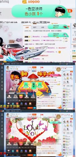 余生只有ni主播照片