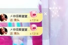婷儿～25号休主播照片