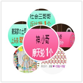 故乡111主播照片