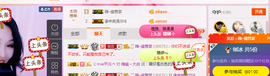 幽校长暂停主播照片