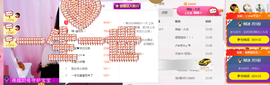 幽校长暂停主播照片