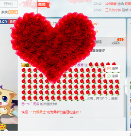 葱葱丿主播照片