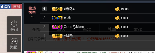 @菲漂亮小粉牌卡管理的主播照片