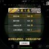 我和你有缘u海报