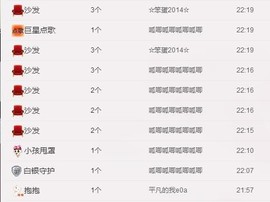 ℒℴvℯ玲妹妹♪♪主播照片