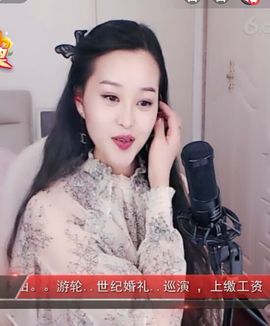 放秋假主播照片