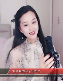 放秋假主播照片