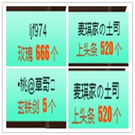 故乡111主播照片