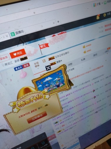 这不好起来了吗的图片