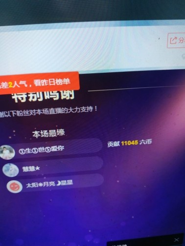 这不好起来了吗的图片