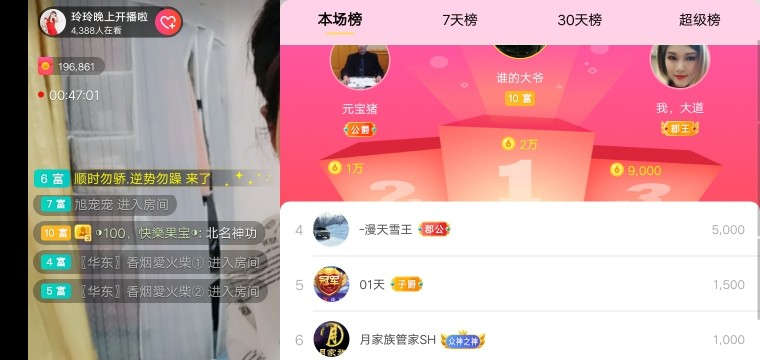 广西玲玲🌻的图片