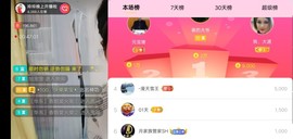 广西玲玲🌻主播照片