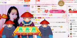 幽校长暂停主播照片