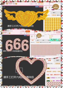 朦胧~～主播照片