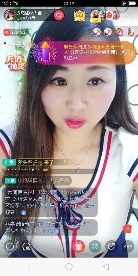 🍒大圆肉肉哒主播照片
