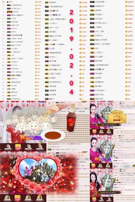 ℳ.休～*主播照片