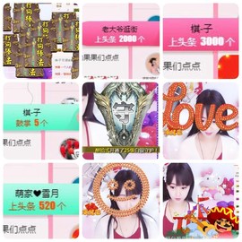 🎵小邓丽君🌺溪儿主播照片