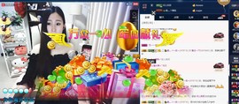 四川雨打湿了温州的夜主播照片