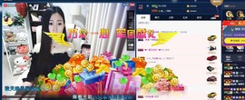 四川雨打湿了温州的夜主播照片