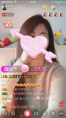 $素颜$主播照片