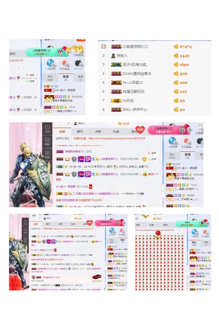 Hi~。。。主播照片