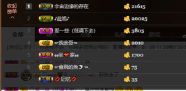窝瓜小疯子主播照片