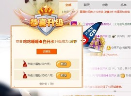 😱……主播照片