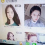 微信66199