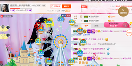 幽校长暂停主播照片