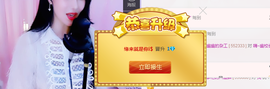 幽校长暂停主播照片