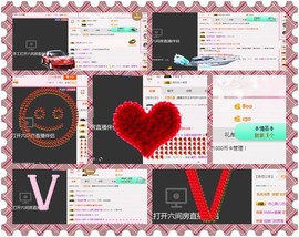朦胧~～主播照片