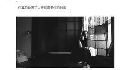彼若回眸一笑鸡飞狗跳主播照片