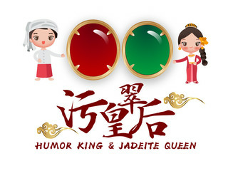 洪奇1964的主播照片