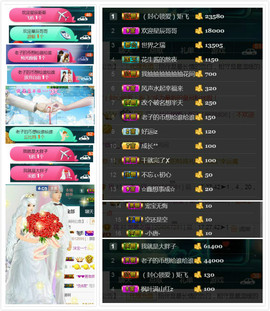 艾沫;白天播。主播照片