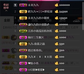 九公主99主播照片