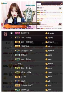 ♫Mr、墨西ლ主播照片