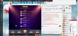 这不好起来了吗主播照片
