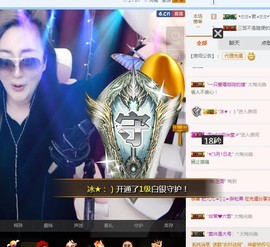 小小膤儿吖~主播照片