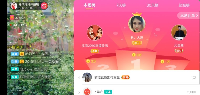 广西玲玲🌻的图片