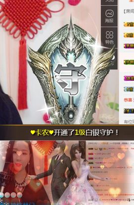 茶茶今晚休明天见主播照片