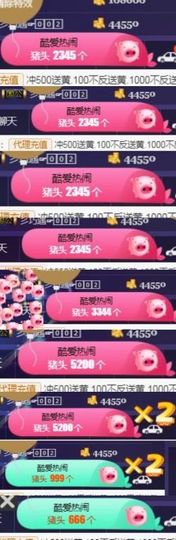 🍒大圆肉肉哒主播照片