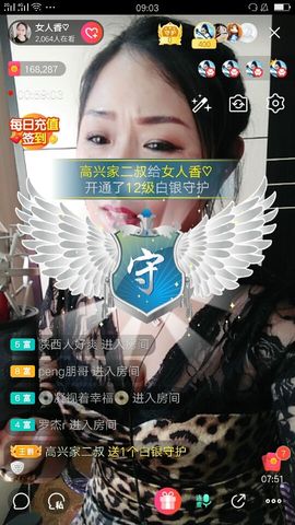 vfufgkkg主播照片