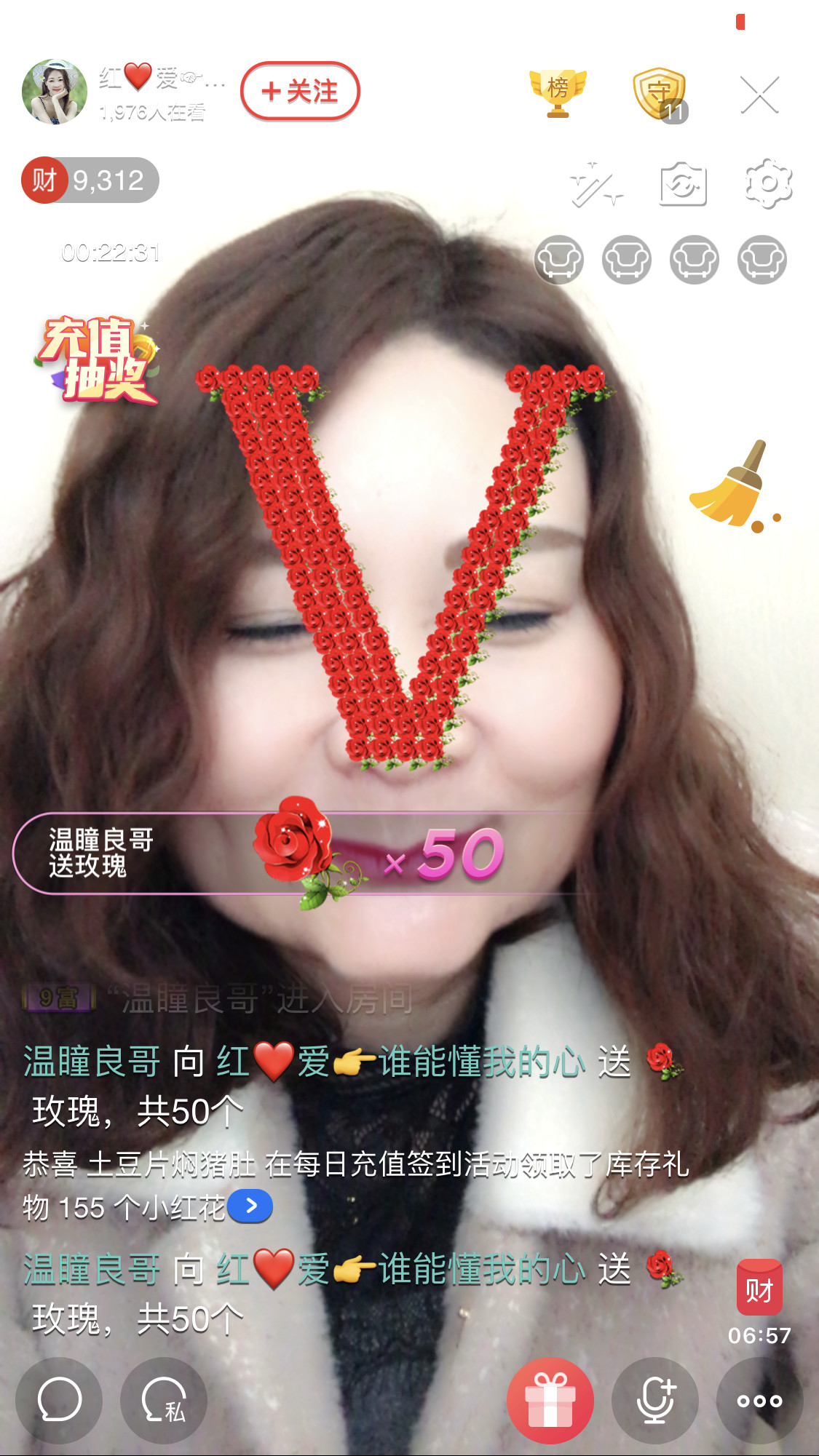 红爱💗谁能懂我心的图片