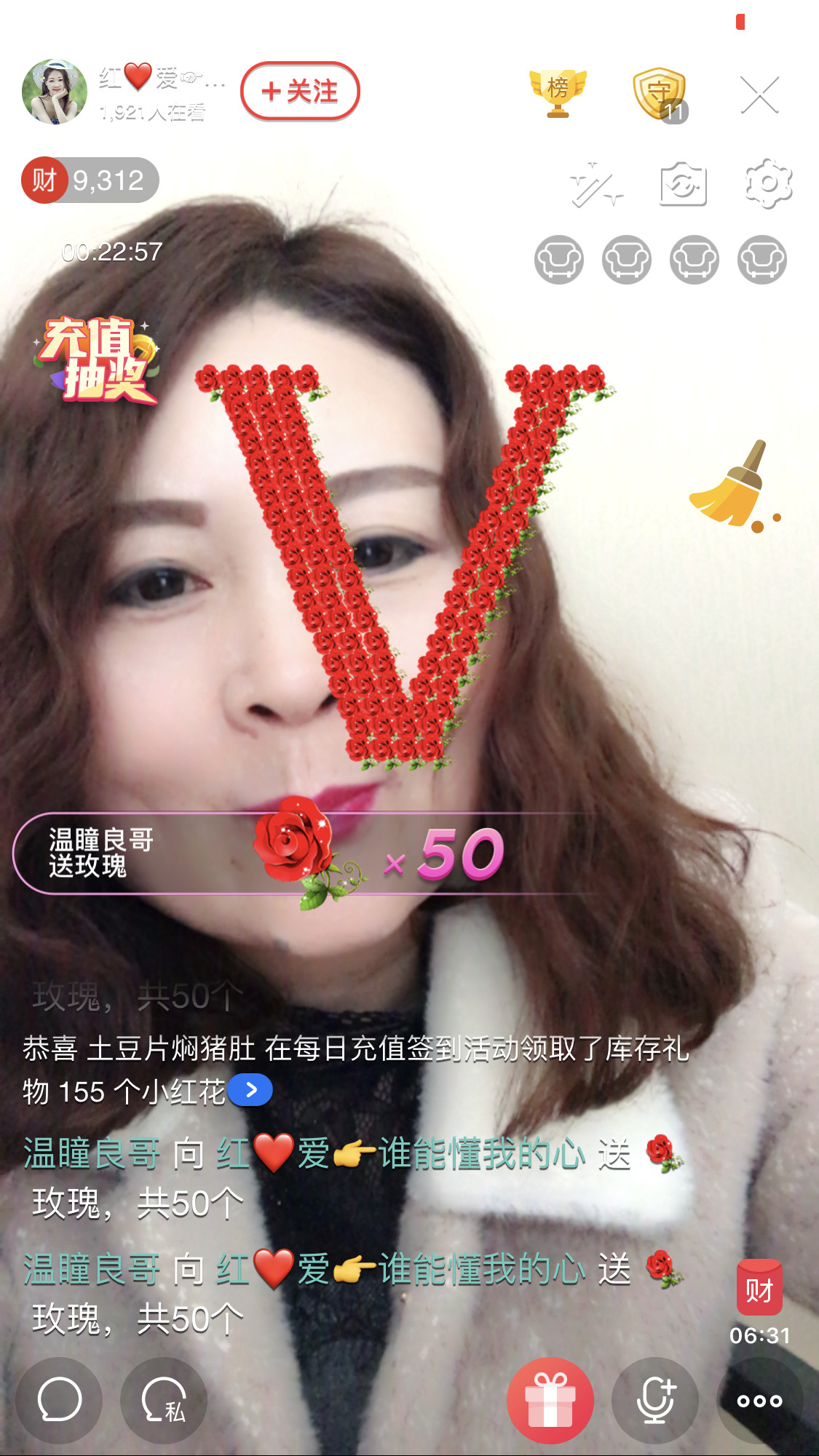 红爱💗谁能懂我心的图片
