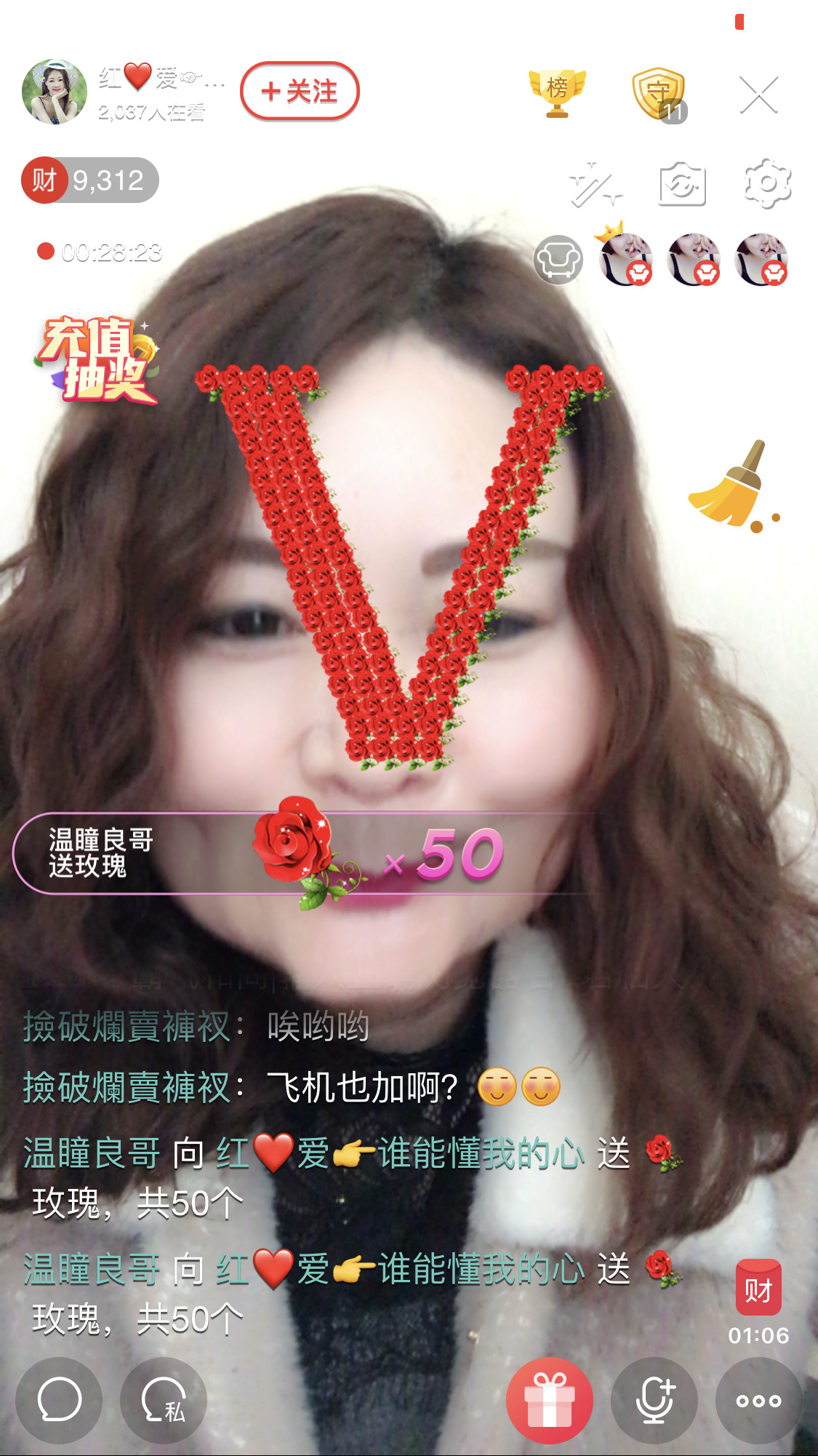 红爱💗谁能懂我心的图片