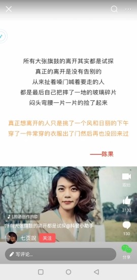 埊城小中医的图片