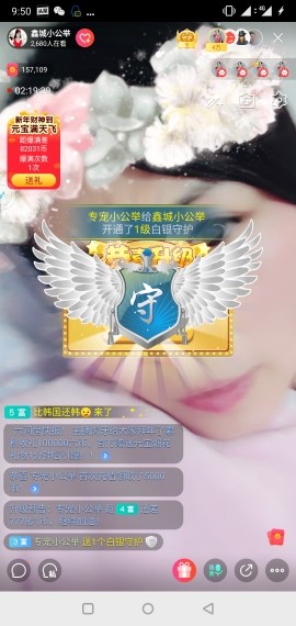 埊城小中医的图片