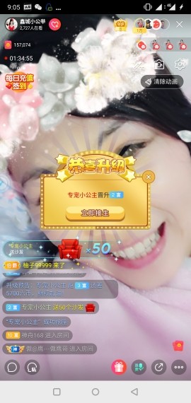 埊城小中医的图片