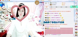 埊城小中医主播照片