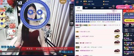四川雨打湿了温州的夜主播照片